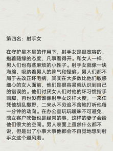 什么星座暗戀什么星座,什么星座暗戀者最多 什么星座暗戀什么星座,什么星座暗戀者最多