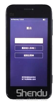 小米手機(jī)怎么重刷,小米手機(jī)重新刷機(jī)怎么刷