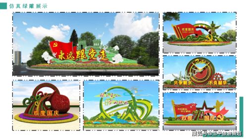 在景區(qū)賺錢的項(xiàng)目叫什么,在景區(qū)賺錢的項(xiàng)目叫什么名字