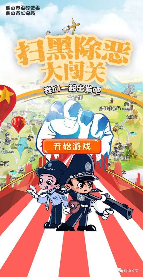 法治小游戲有哪些,法治小游戲有哪些內(nèi)容