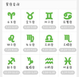 九月份是什么星座啊,九月份是什么星座啊?