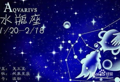 水瓶明天運勢如何女（水瓶座明天運勢如何水瓶座后天）