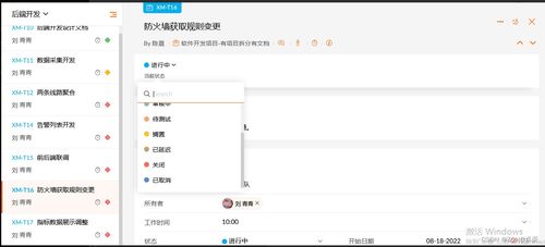 軟件項(xiàng)目干什么呢賺錢(qián),軟件項(xiàng)目可以做什么