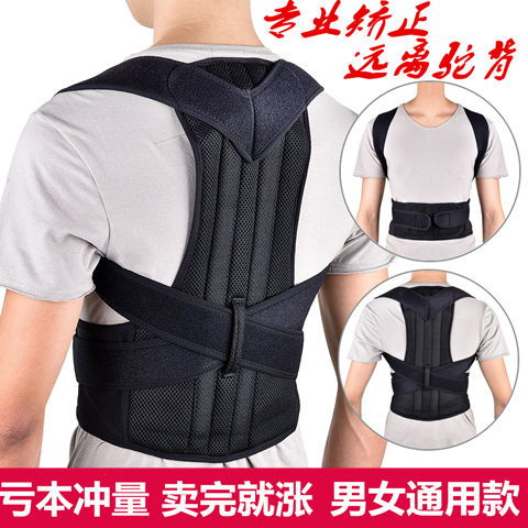 駝背男生運(yùn)勢(shì)如何（駝背的男人命苦嗎）