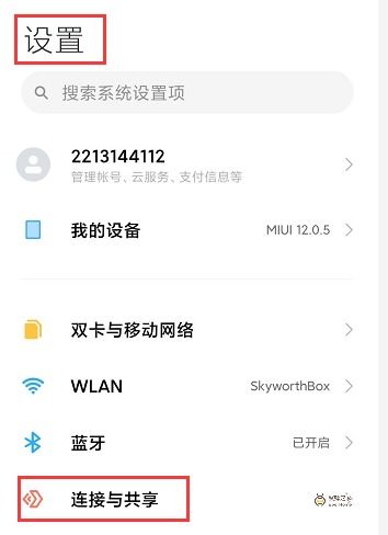 小米手機(jī)怎么to,小米手機(jī)怎么投屏到電視?