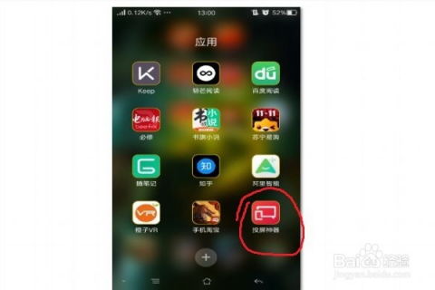 小米手機(jī)怎么to,小米手機(jī)怎么投屏到電視?