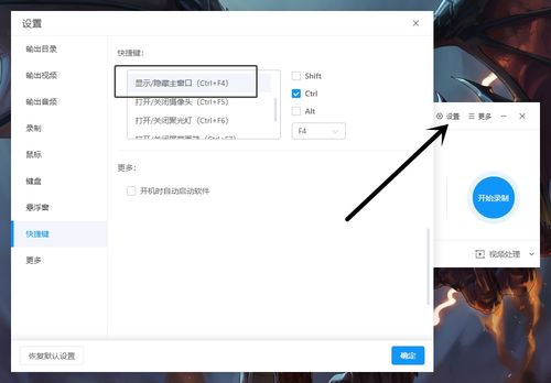 華為的電腦如何錄屏,華為的電腦如何錄屏幕視頻 華為的電腦如何錄屏,華為的電腦如何錄屏幕視頻