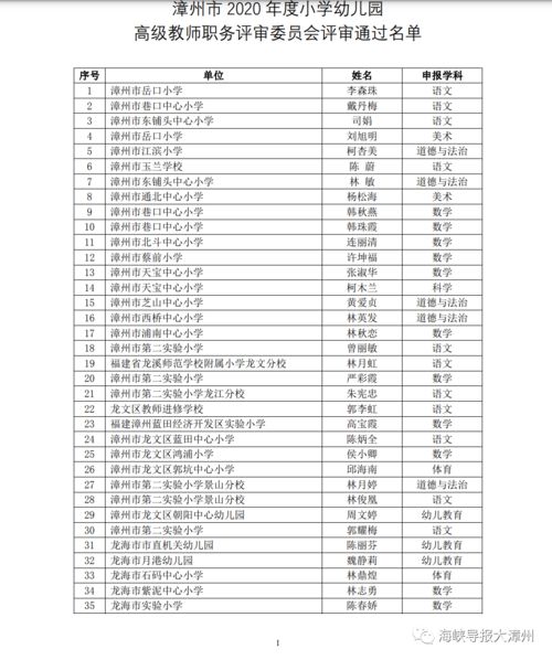 大班大型游戲有哪些,大班大型游戲有哪些名字