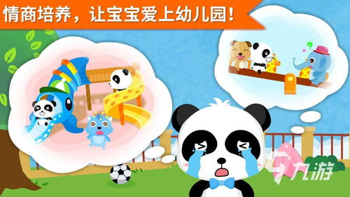 幼兒分享游戲有哪些,幼兒分享游戲有哪些類(lèi)型