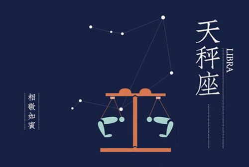 天蝎運勢10月運勢如何（播放天蝎座十月份運勢）