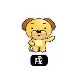 屬狗人的運勢如何繼續(xù)講（屬狗的人運氣如何）