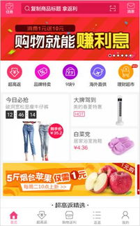 網(wǎng)紅商場(chǎng)賺錢項(xiàng)目叫什么,網(wǎng)紅商場(chǎng)賺錢項(xiàng)目叫什么名字
