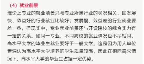本周錦鯉運(yùn)勢如何（錦鯉運(yùn)氣是什么意思）