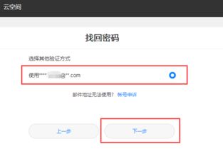 如何更換華為賬戶名稱,如何更換華為賬戶名稱和手機(jī)號