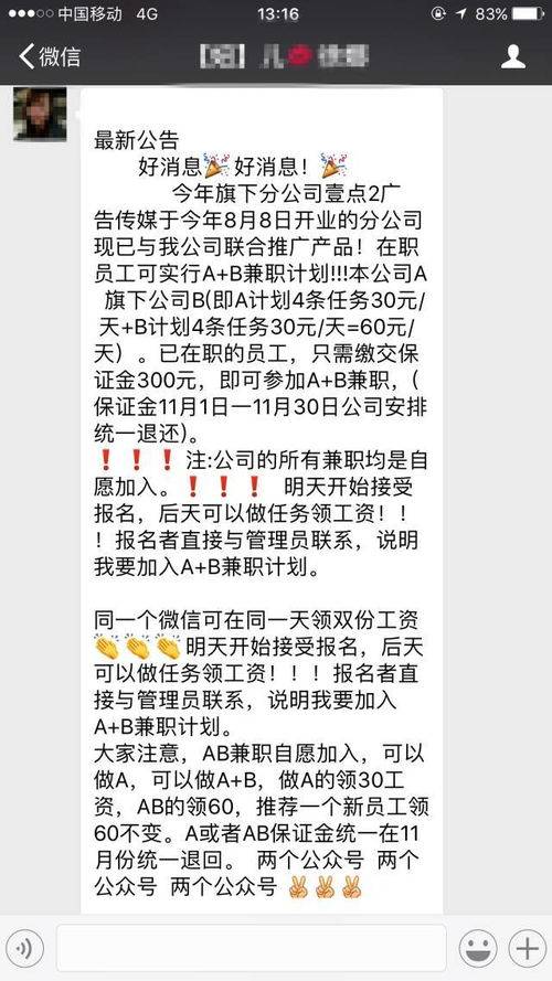朋友圈做什么項(xiàng)目賺錢,朋友圈做什么掙錢