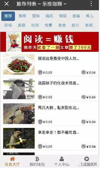 朋友圈做什么項(xiàng)目賺錢,朋友圈做什么掙錢