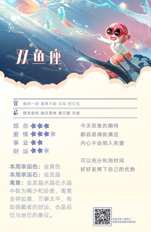 8月27曰是什么星座,8月27號(hào)是什么星座?12星座?