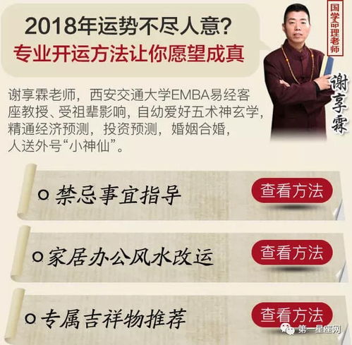 如何測算運(yùn)勢(shì)的方法（如何測算運(yùn)勢(shì)的方法和技巧）