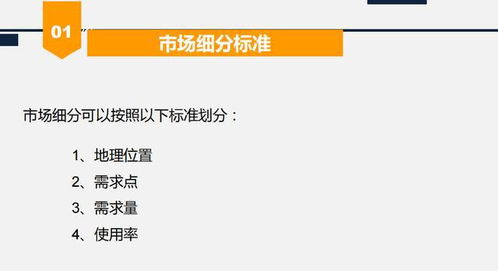房產的目標怎么寫,房產目標口號大全霸氣十足