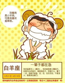 本周運(yùn)勢家庭運(yùn)勢如何（本周運(yùn)勢家庭運(yùn)勢如何查詢）
