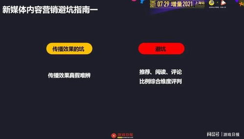 網(wǎng)易游戲密碼有哪些,網(wǎng)易游戲密碼要求