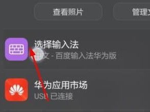 錄視頻如何去除白點華為,華為手機錄視頻時有小圓圈怎么去除