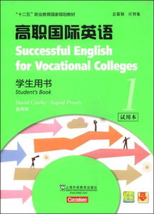 你的事業(yè)運(yùn)勢(shì)如何（你的事業(yè)運(yùn)勢(shì)如何英文翻譯）