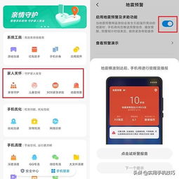 小米手機(jī)怎么去,小米手機(jī)怎么去除圖片水印