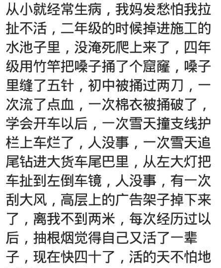 如何看朋友運(yùn)勢(shì)（怎樣看朋友）