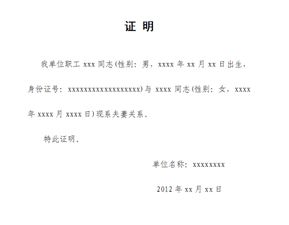 夫妻離婚怎么證明房產(chǎn),夫妻離婚怎么證明房產(chǎn)過(guò)戶(hù)