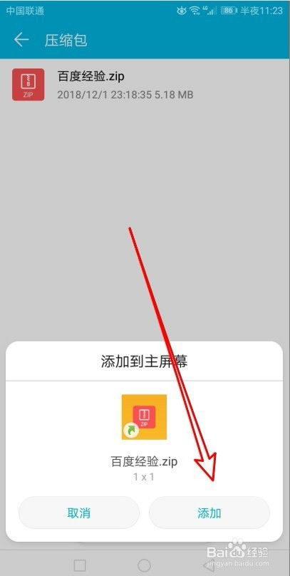華為文件夾如何發(fā)送,華為怎么發(fā)送文件夾 華為文件夾如何發(fā)送,華為怎么發(fā)送文件夾