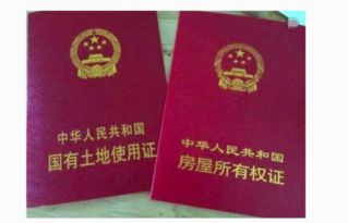 本人改了名字房產(chǎn)怎么,本人改了名字房產(chǎn)怎么變更