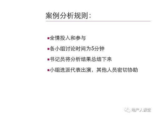 房產(chǎn)怎么逼客戶成交,房產(chǎn)銷售有什么方法可以讓客戶找