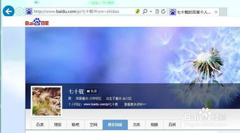 首怎么組詞 百度網(wǎng)盤
