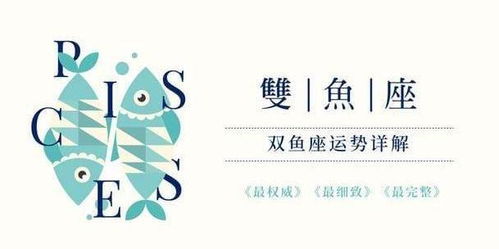 摩羯座大周期運勢如何（摩羯座一周運勢查詢）