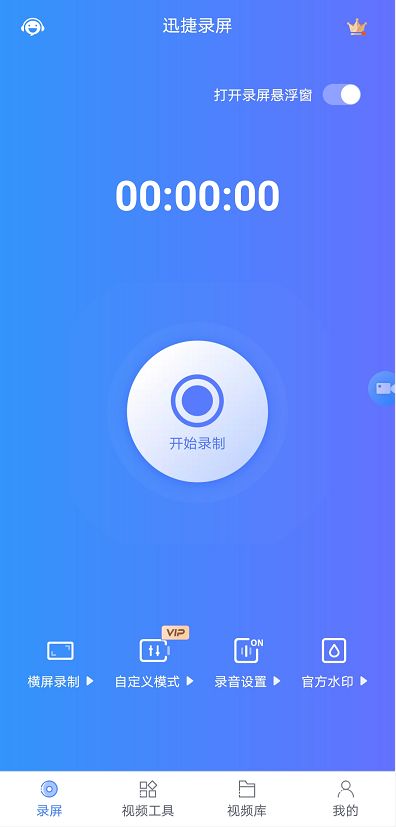 如何用華為電腦錄制視頻,如何用華為電腦錄制視頻教程
