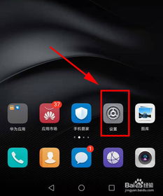 華為如何關(guān)手機分屏模式,華為怎么關(guān)分屏模式