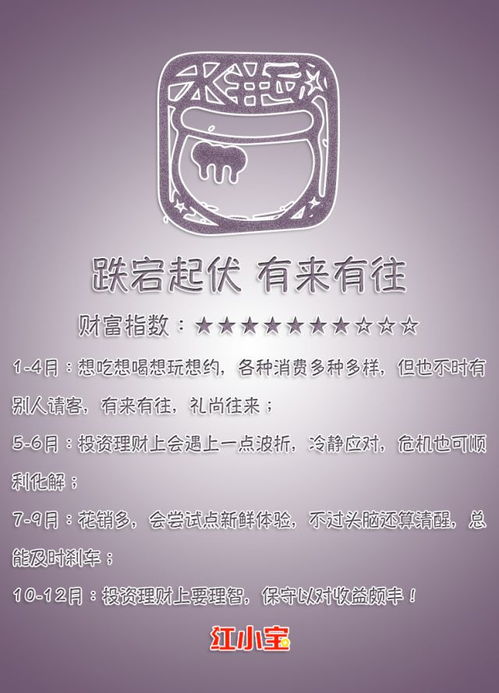如何看貴人星座運勢（測自己貴人運什么時候來）