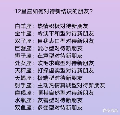 星幣王后未來運(yùn)勢如何（星幣王后財運(yùn)）