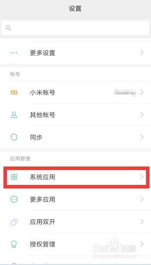 小米怎么手機(jī)互傳,小米怎么手機(jī)互傳照片