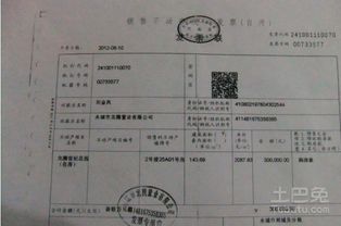 新鄭房產(chǎn)備案怎么查,新鄭商品房備案合同查詢