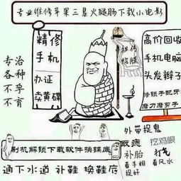 如何改變噩運的運勢（如何改掉壞運氣）