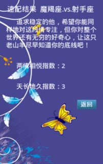 近期緣分運勢如何（最新緣分配對）