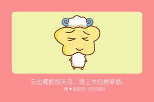 6月羊運(yùn)勢如何（6月屬羊運(yùn)勢）