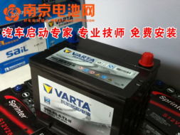 汽車裝多少電瓶合適啊,汽車用多少安的電瓶
