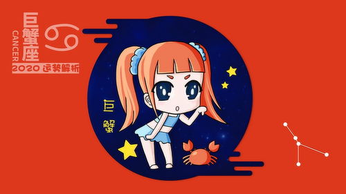巨蟹4月份每天運勢如何（巨蟹四月份運勢2020）