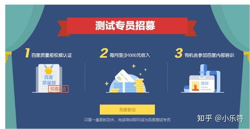 測評賺錢項目是什么意思,測評掙錢 測評賺錢項目是什么意思,測評掙錢