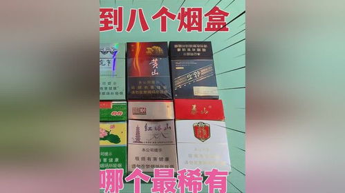 撿到一包煙代表運(yùn)勢(shì)如何（撿到一包煙有什么說(shuō)法）