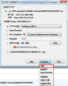 百度網(wǎng)盤怎么防止轉存 百度網(wǎng)盤怎么防止轉存