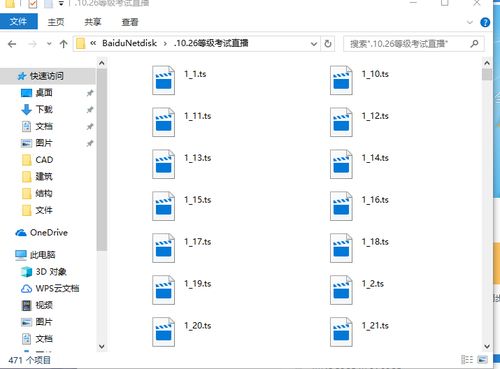 百度網(wǎng)盤怎么防止轉存 百度網(wǎng)盤怎么防止轉存